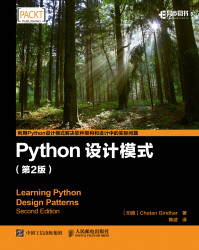 Cover image for Python设计模式（第2版）